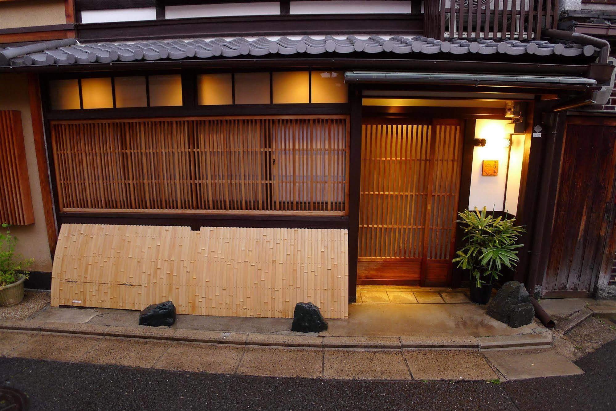 Gion-kyuraku Appartement Kyoto
